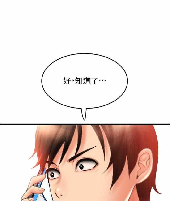 第14张