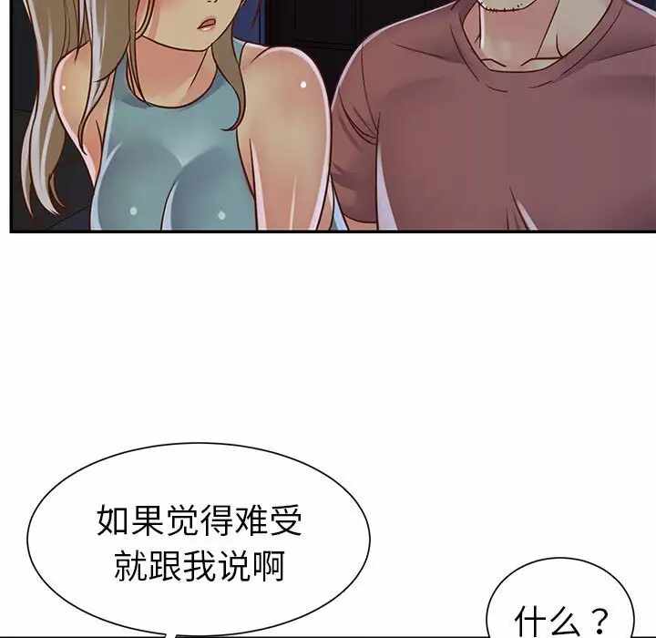 第37张