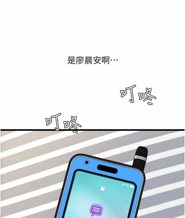 第77张