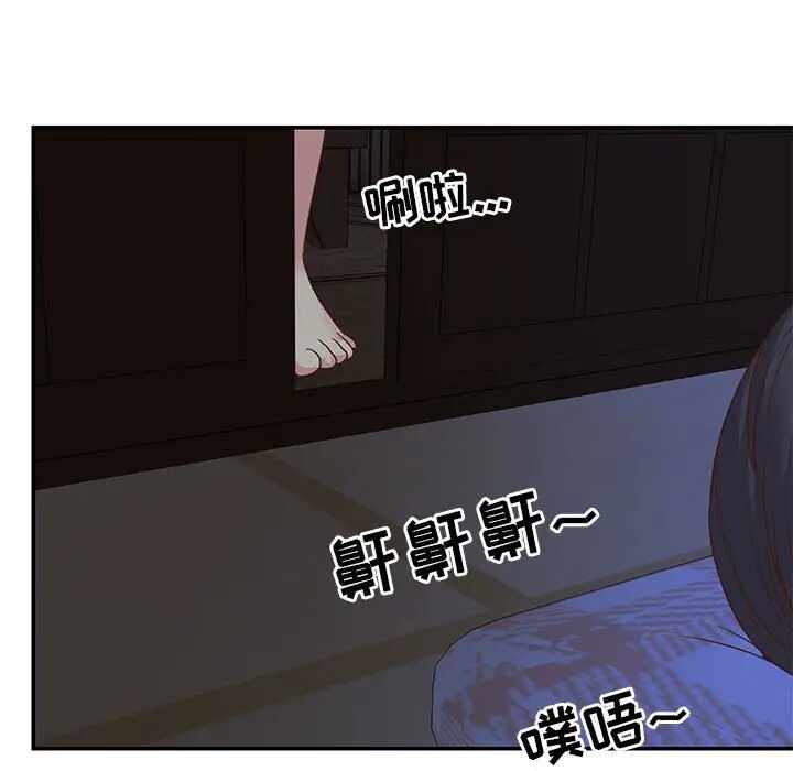 第88张