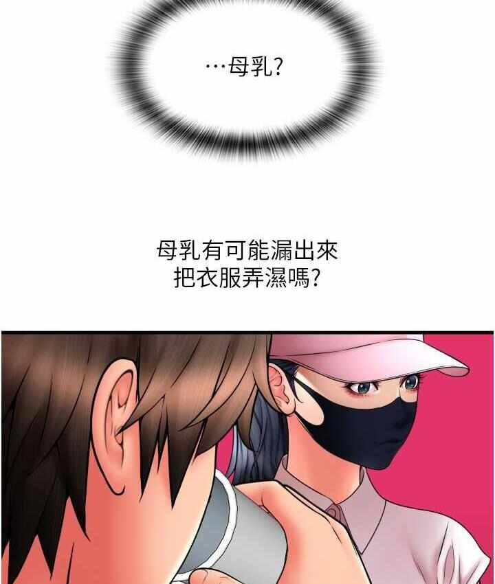 第167张