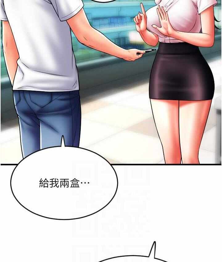 第84张