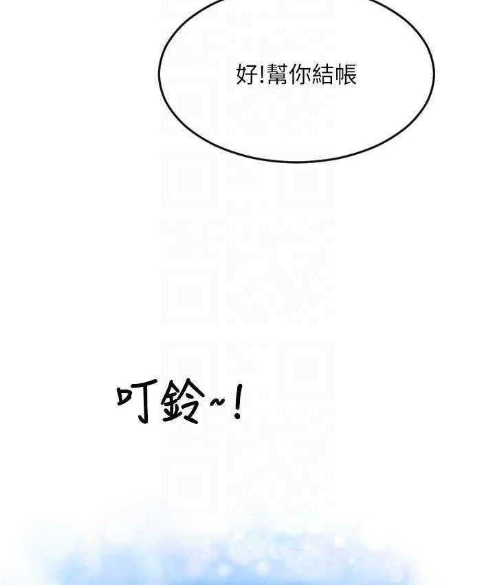 第86张
