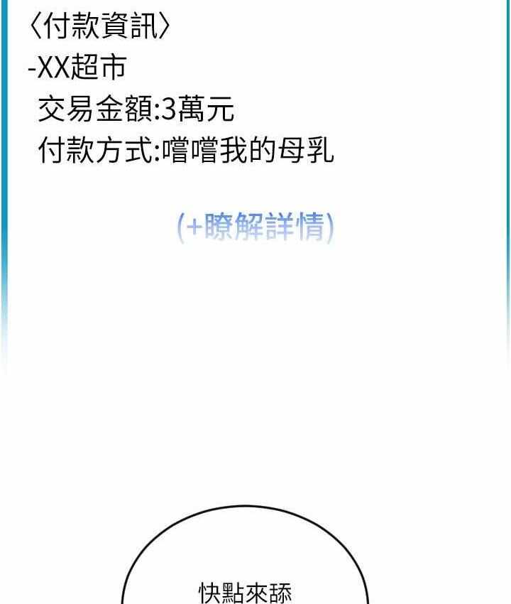 第112张