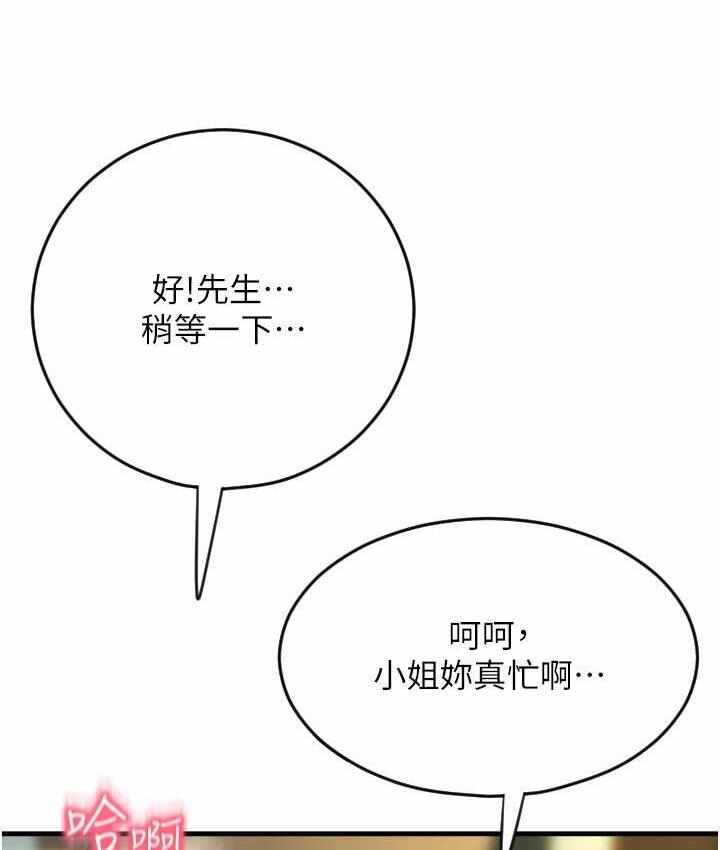 第154张