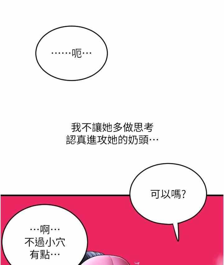 第41张