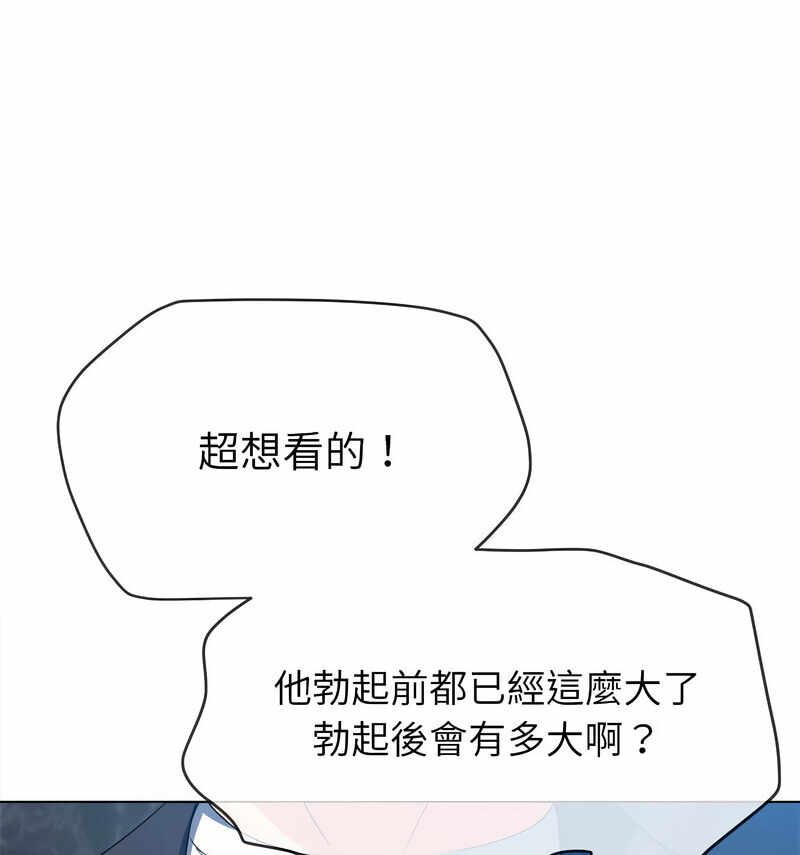 第68张