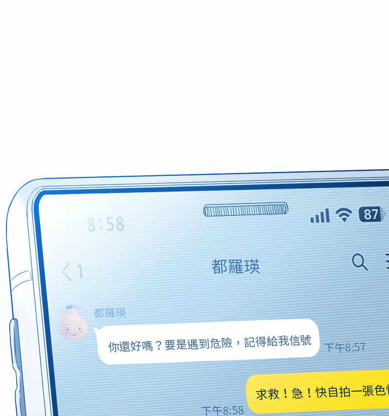第187张
