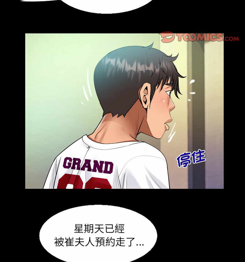 第25张