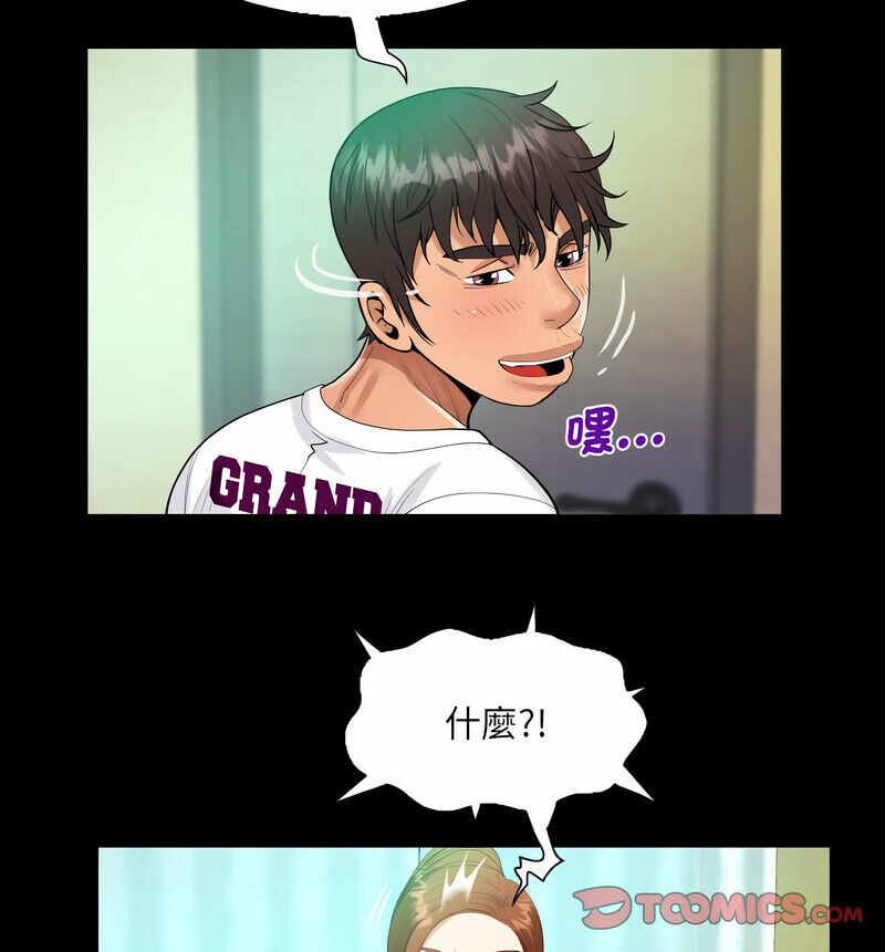 第26张