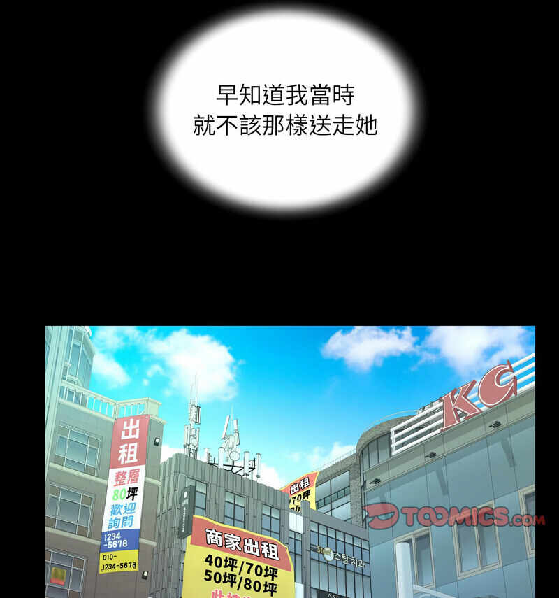第37张