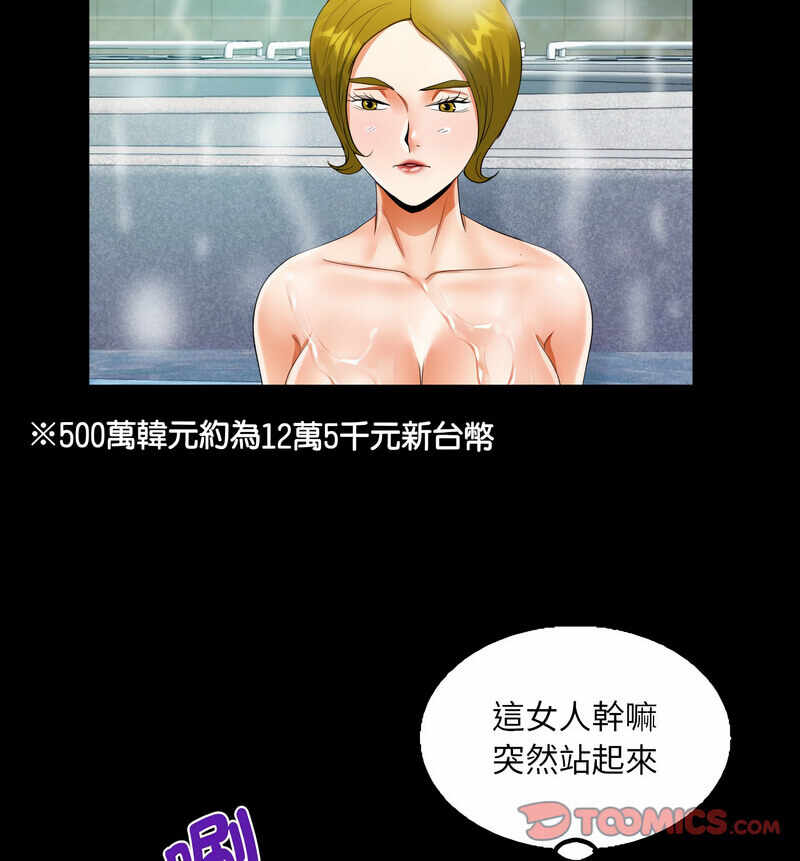 第46张