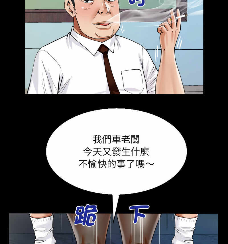第71张