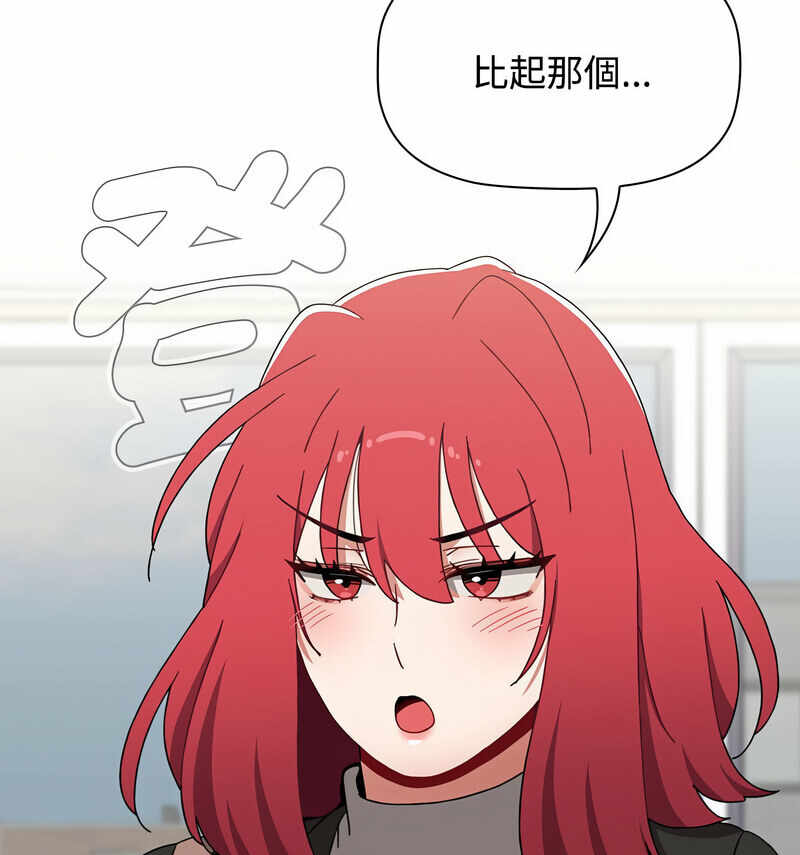 第88张