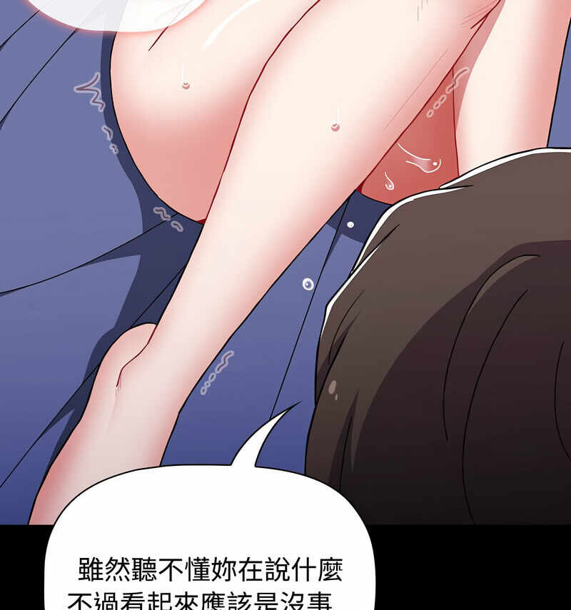 第2张