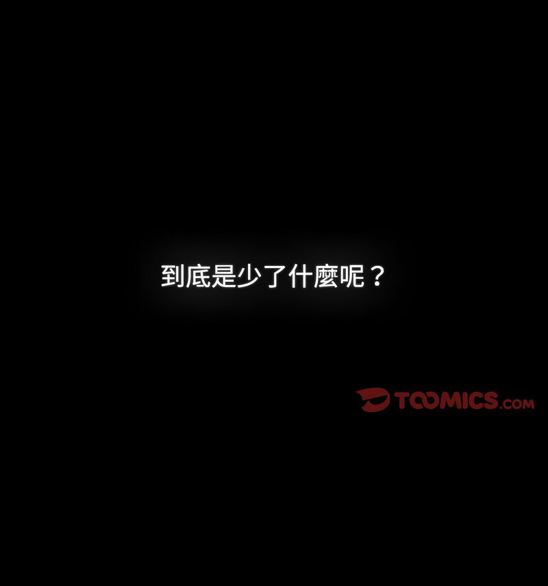第156张