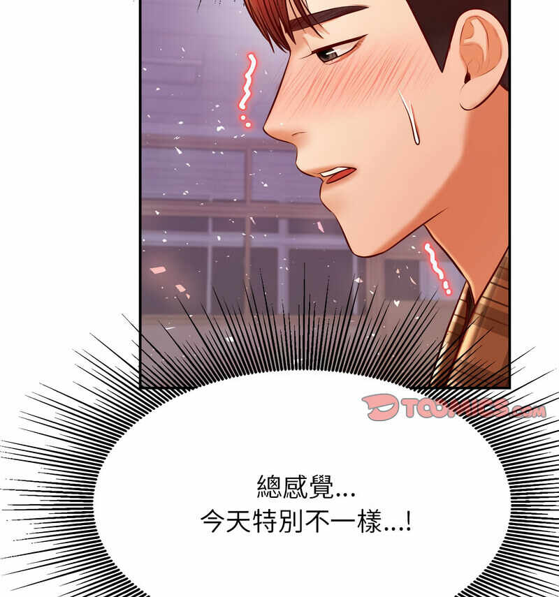 第125张
