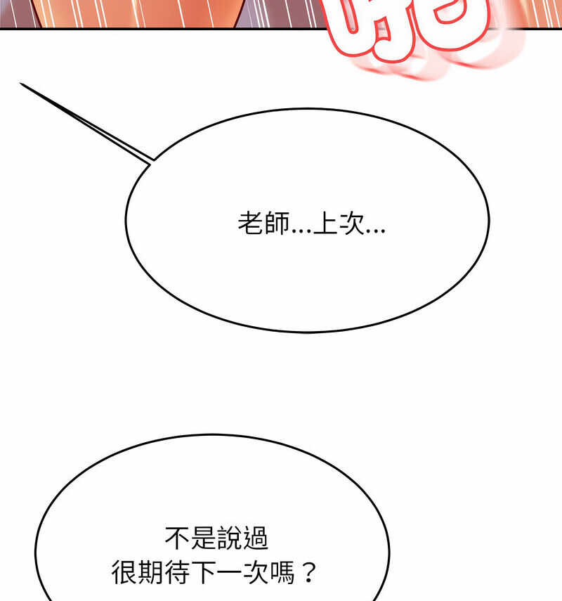 第46张