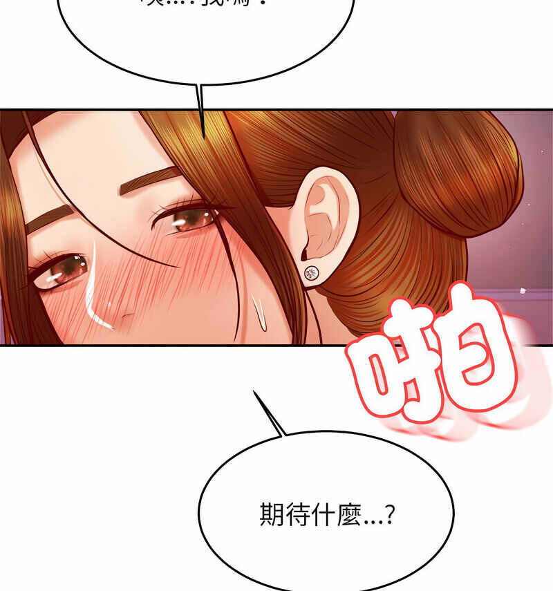 第49张