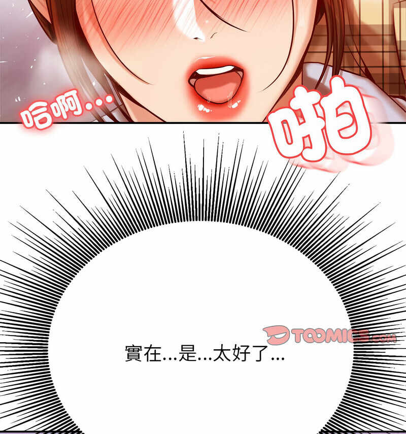 第75张
