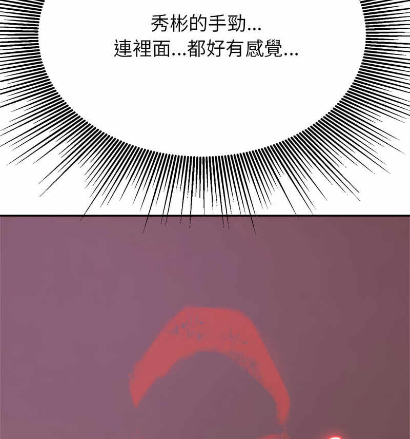 第85张