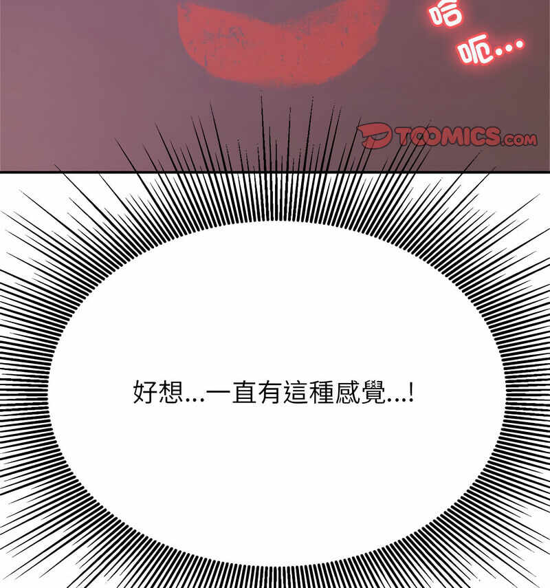第88张