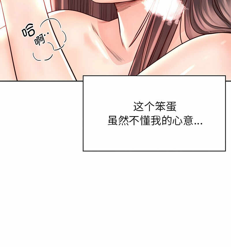 第36张