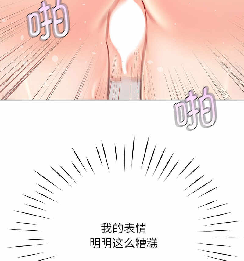 第70张