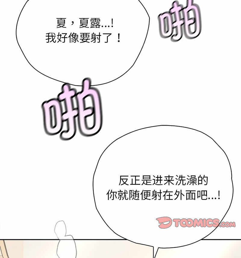 第81张