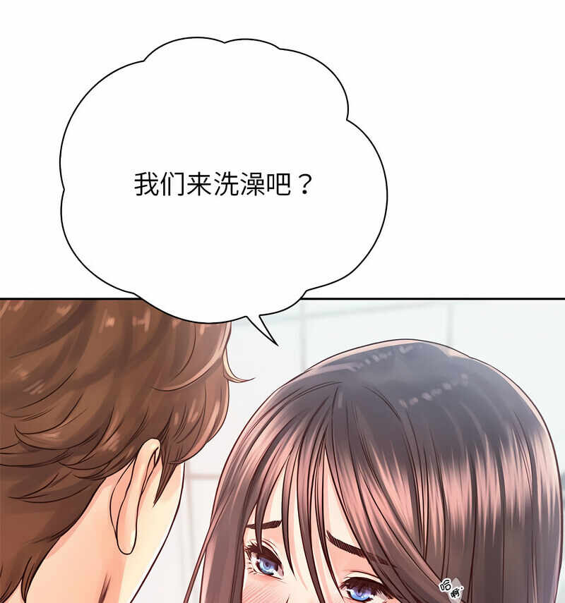 第97张