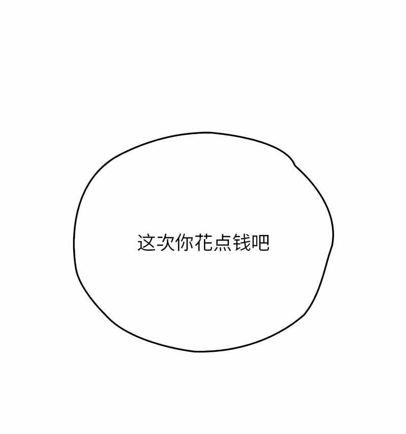 第35张