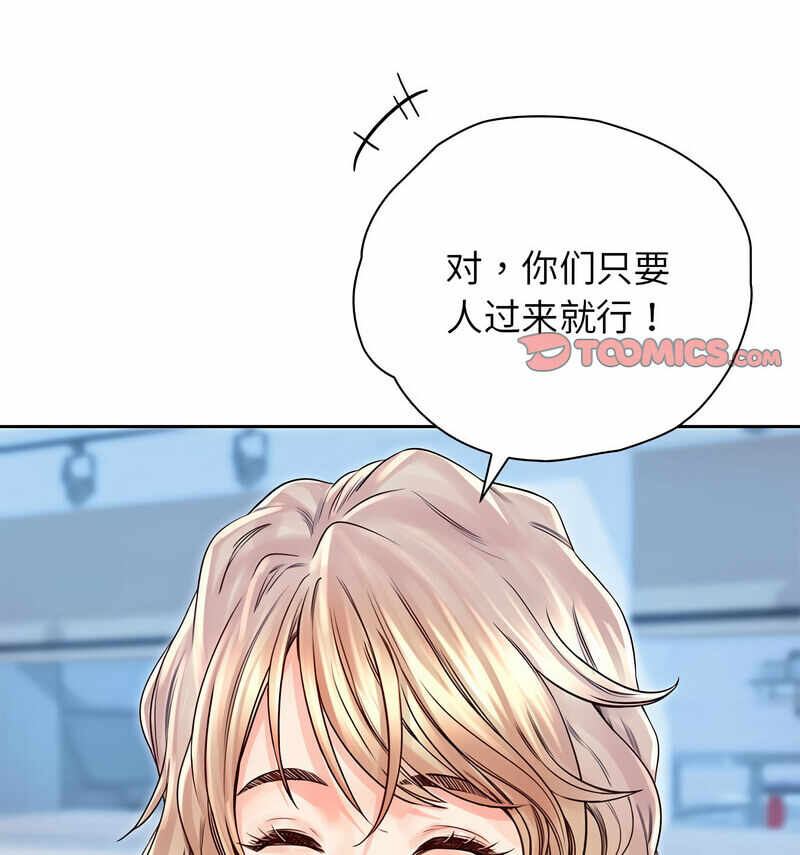第43张