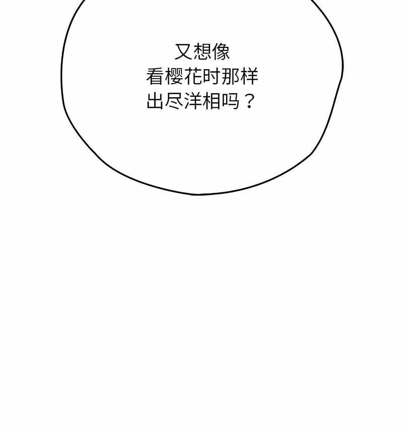 第80张