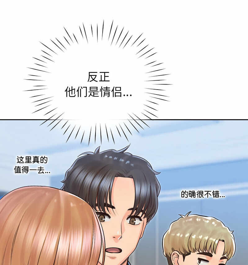第82张