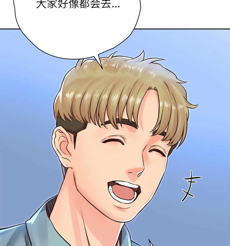 第85张