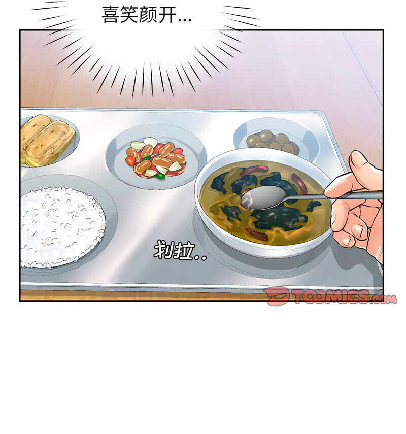 第98张