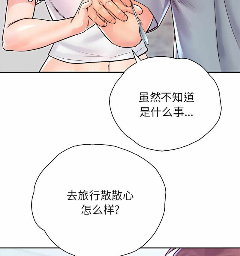 第107张