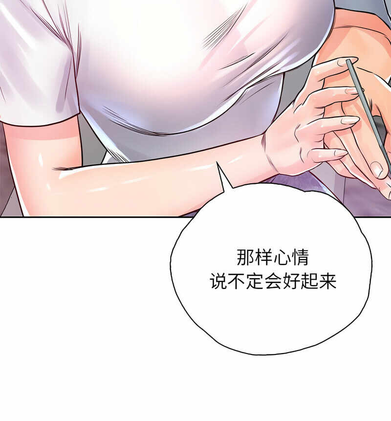 第112张