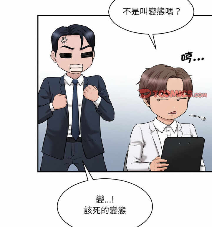 第26张