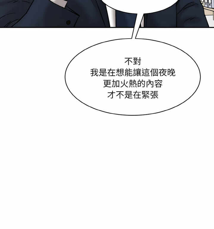 第29张