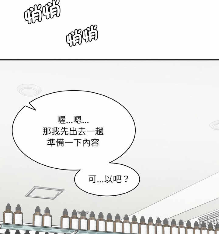 第35张
