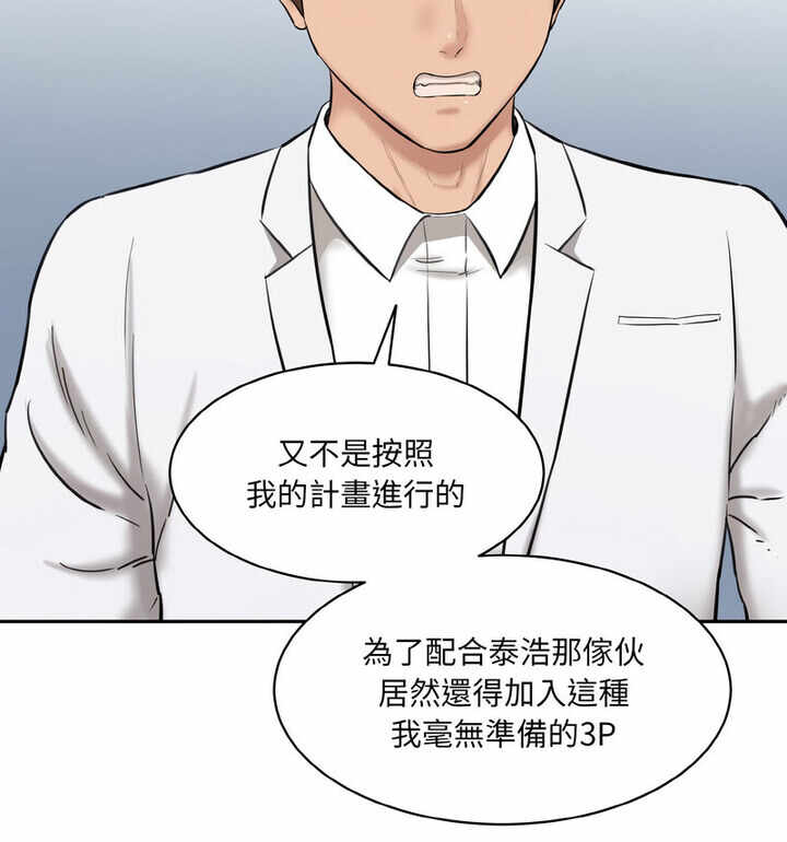 第46张