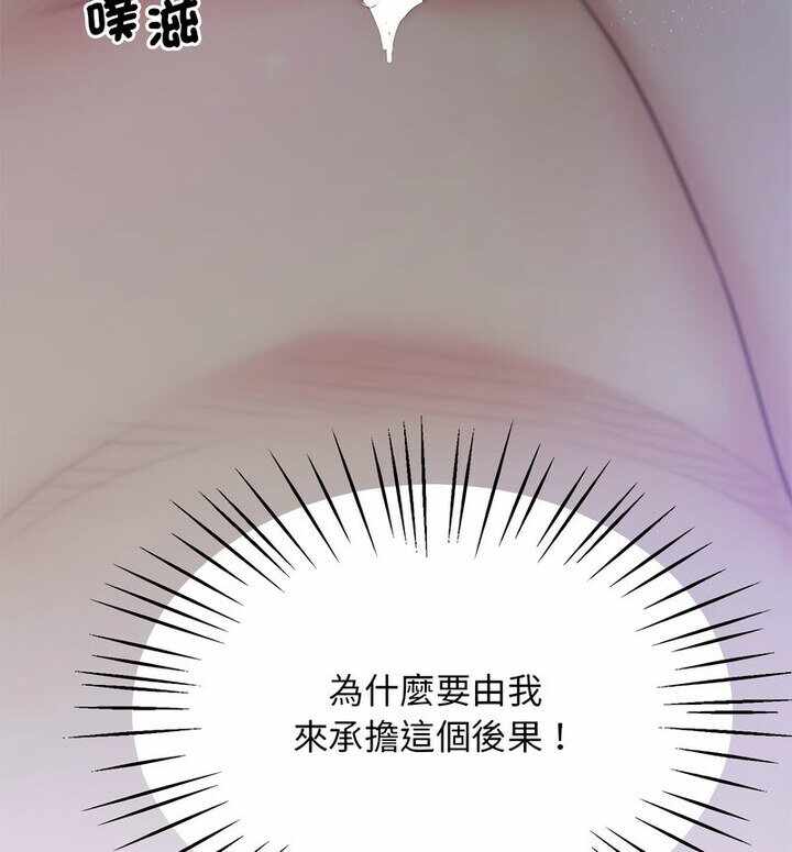第161张