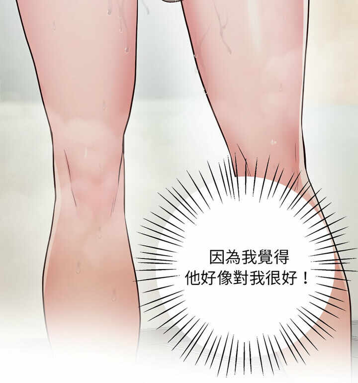 第123张