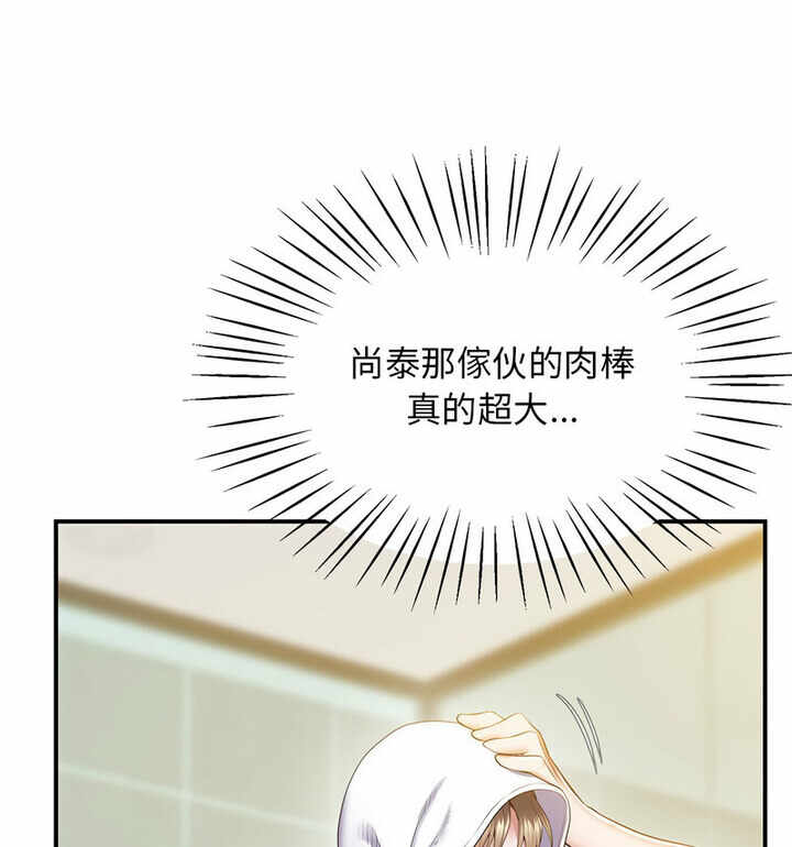 第129张