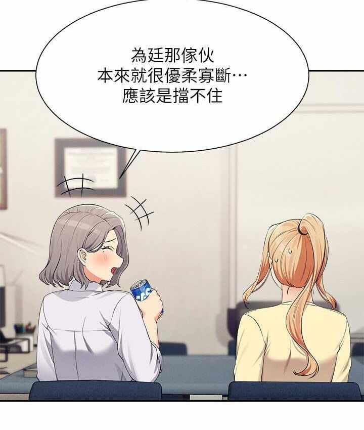 第55张