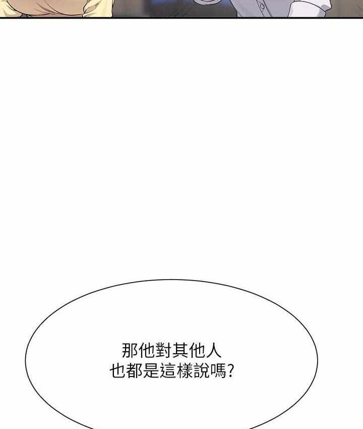 第67张