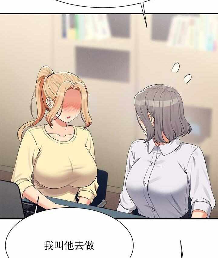 第68张