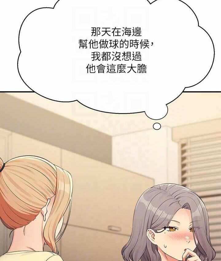 第78张
