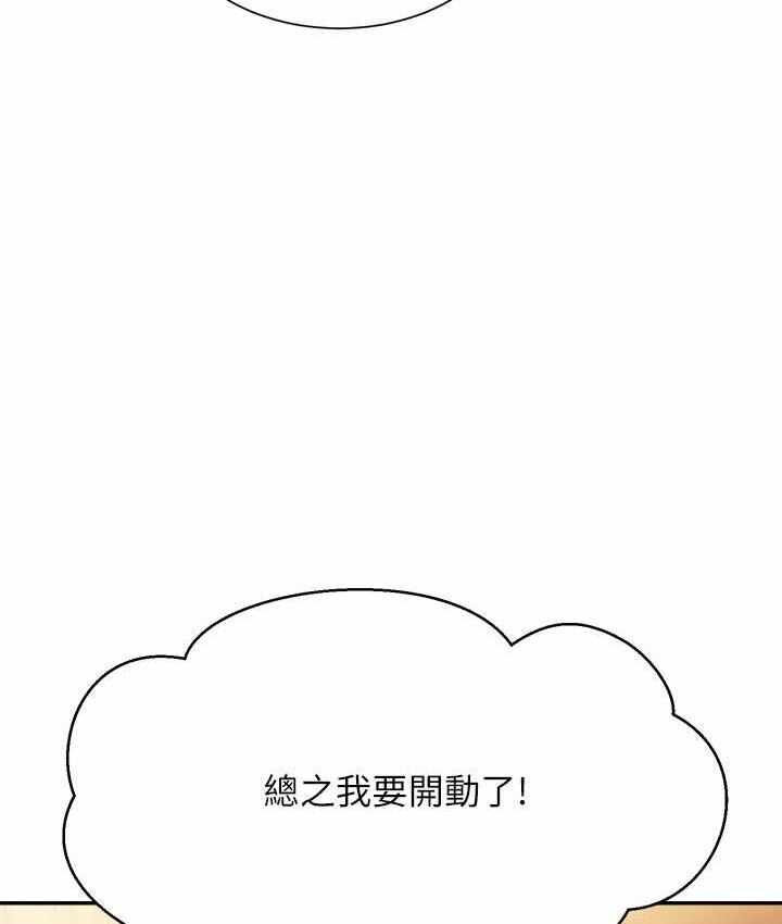 第16张